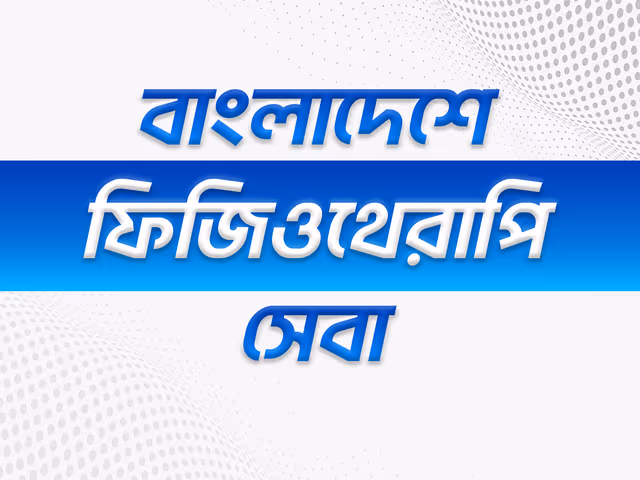 The Importance of Super Inductive System in Rehabilitation After ACL Reconstruction